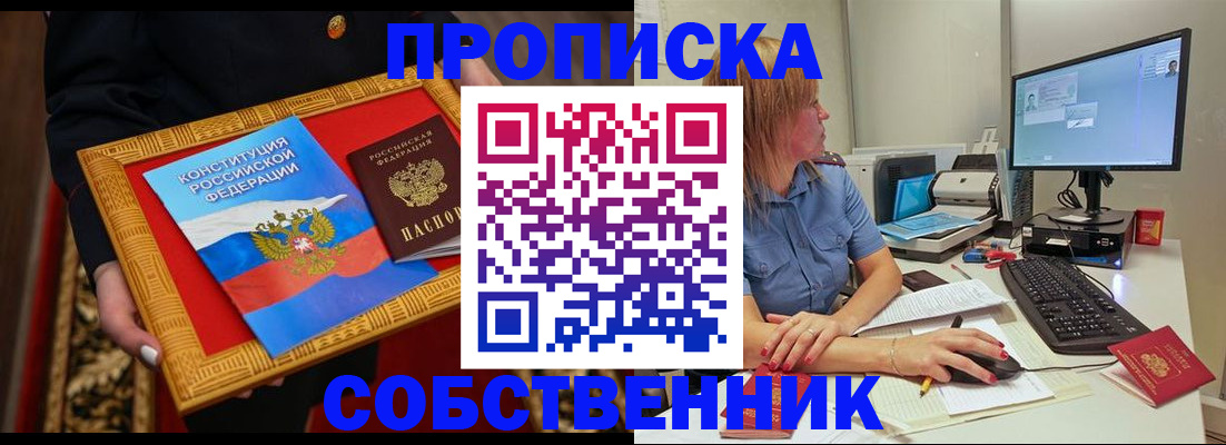регистрация для дет. сада в Ингушетии